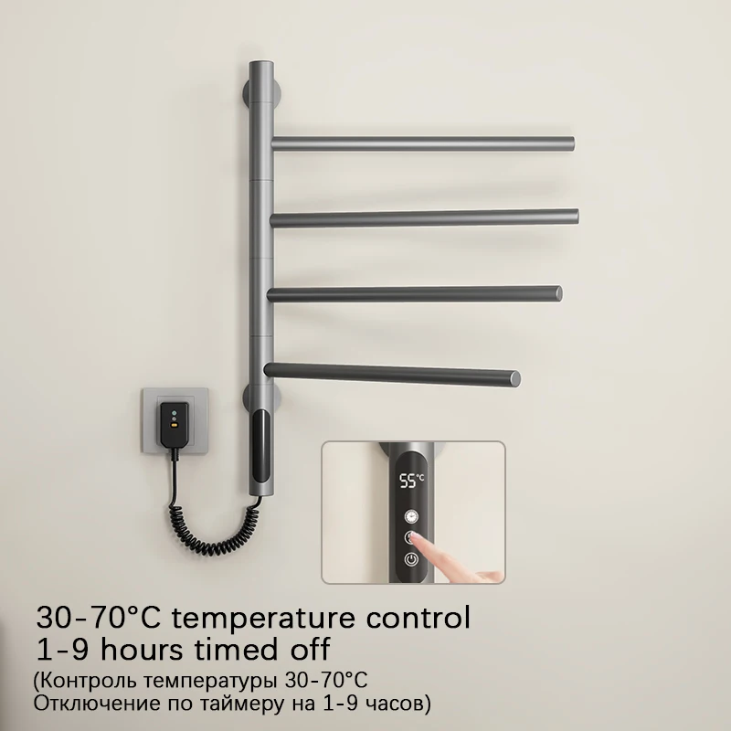 Toalheiro elétrico rotativo para o banheiro, cinza, temperatura inteligente, controle de tempo, toalheiro aquecido, aquecedor doméstico