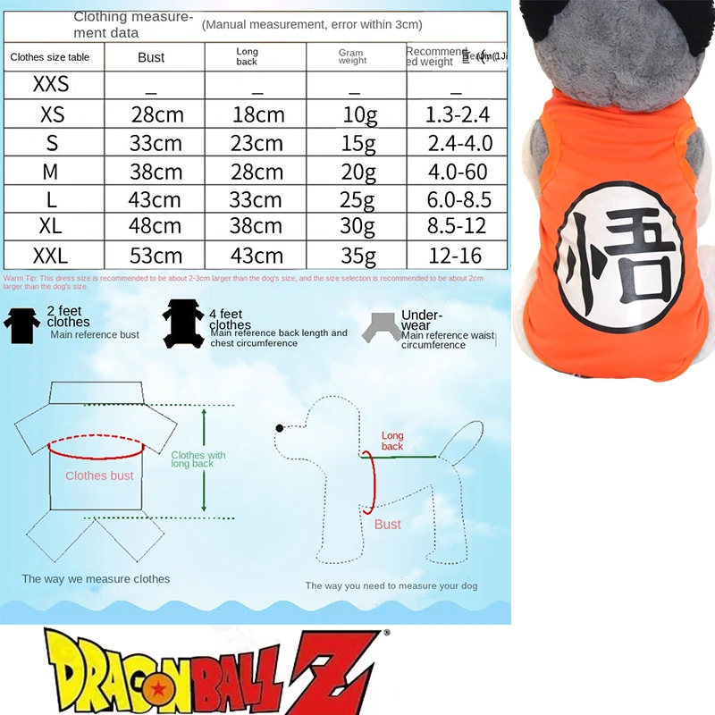 Dragon Ball Son Goku Pet Dog Clothing Anime Dog Soft Tank Top Summer Breathable Casual T-shirt Small Pet Supplies Dog Tank Top