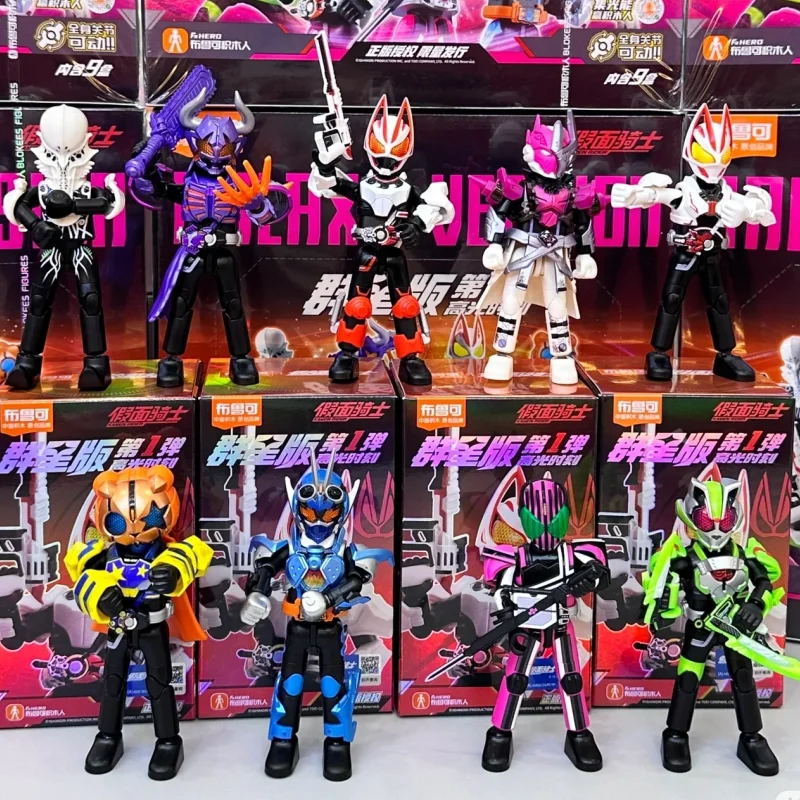 

Genuine BLOKEES Kamen Rider Blind Box Building Block Masked Rider 9Pcs no-repeat Mystery Box Assembled Toy For Kids Xmas Gift