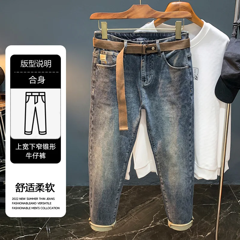 High-end jeans for men 2024 Autumn New tapered harem pants cotton elastic soft skin-friendly casual trousers