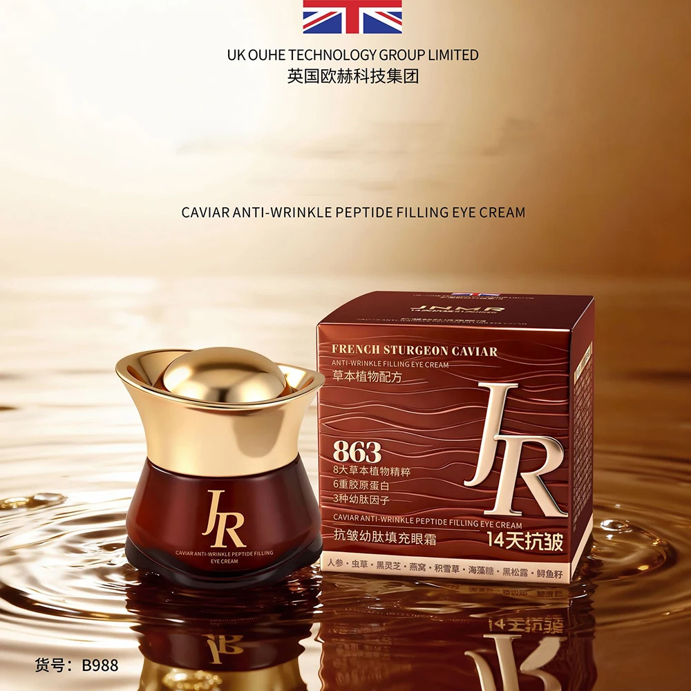 Infant Peptide Filling Eye Cream Lifting Firming Eye Contour Reduce Eye bags dark circles removal Eye Care Serum Beauty skincare