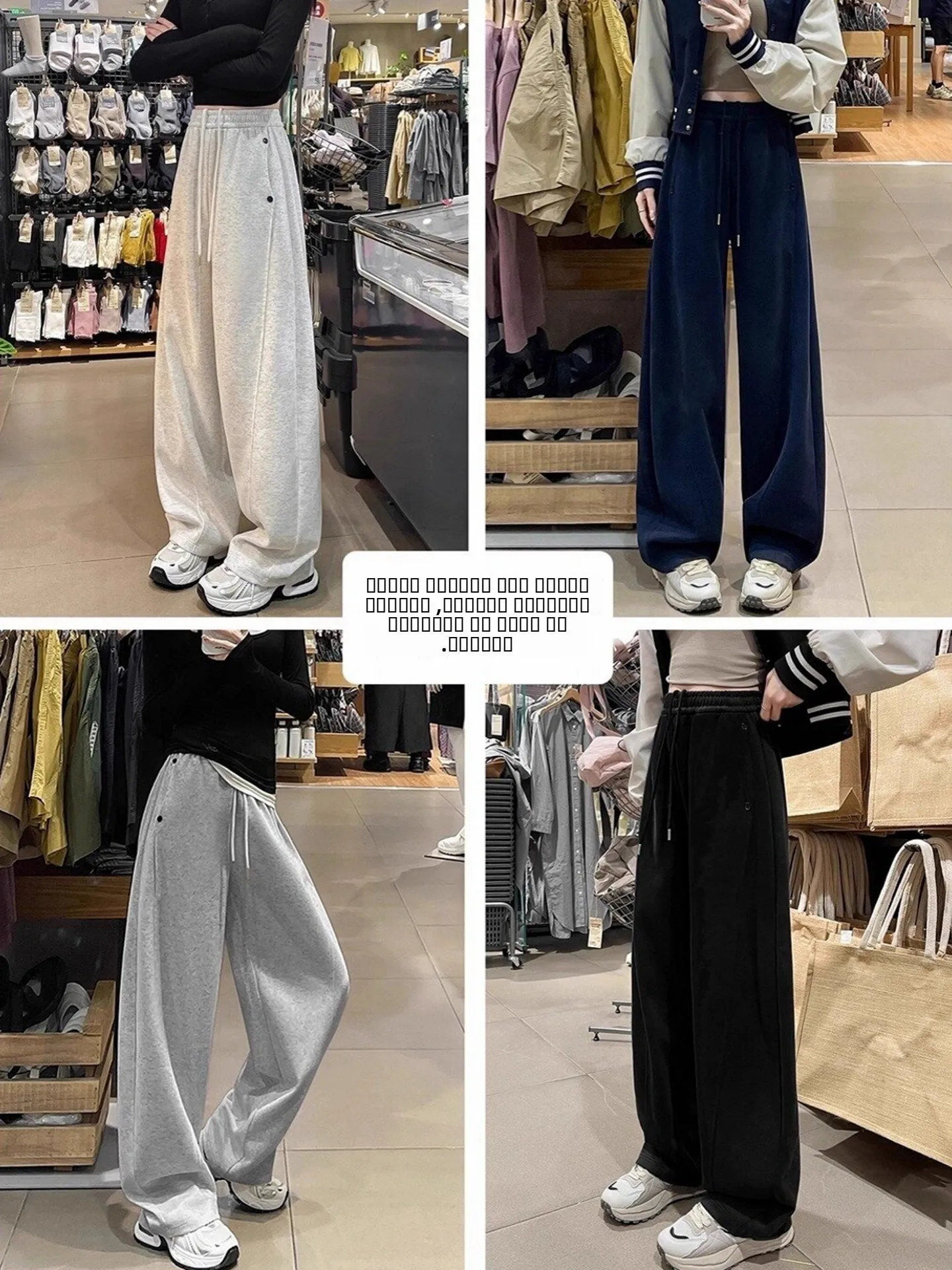 Pantaloni Sportivi da Donna a Gamba Larga con Fodera, Vestibilità Comoda, Slim Fit, Casual, Vita Alta Elastica, Stile Coreano