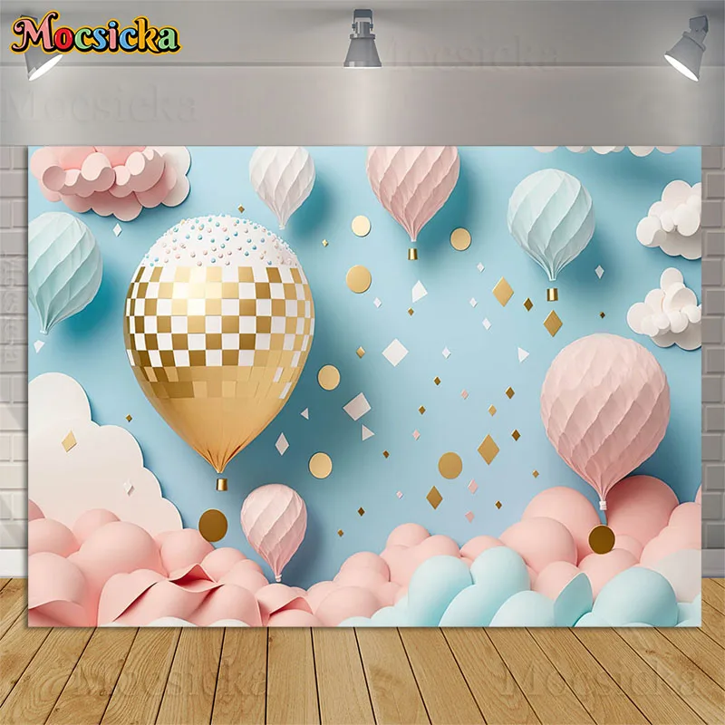 Newborn Cake Smash Backdrops Colored Confetti Props Light Pink Hot Air Balloon Child Birthday Portrait Background Photo Studio