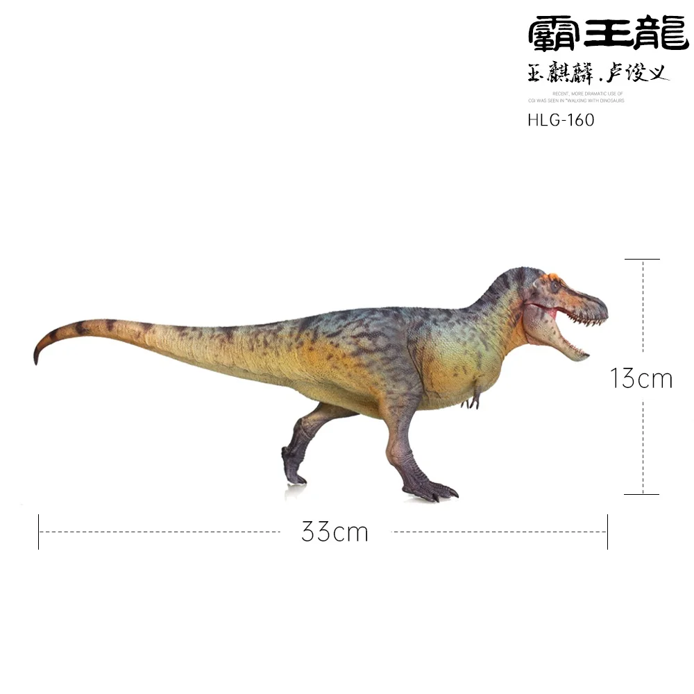 Haolonggood ティラノサウルスレックスフィギュアモデル恐竜先史時代の動物 1/35 スケールジュラ紀ティラノサウルスレックス収集おもちゃ