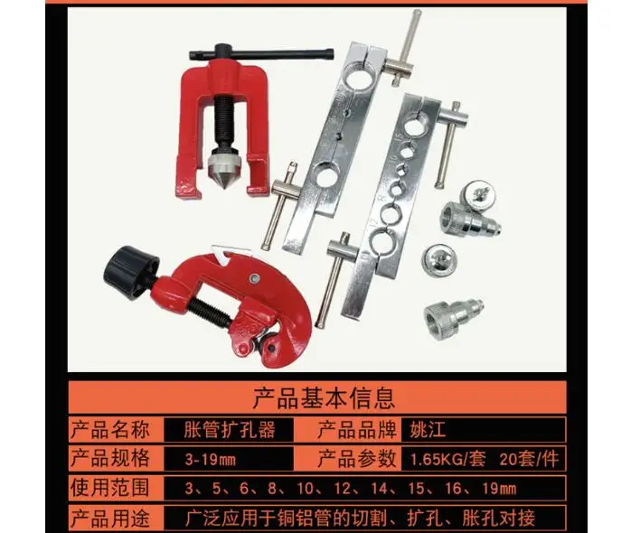 4 pcs/8 pcs Reaming และโลดโผนเบรคท่อและท่อน้ํามัน Riveter หลอด Expander ทองแดงและอลูมิเนียมตัดท่อ Bell ปากเครื่องมือ