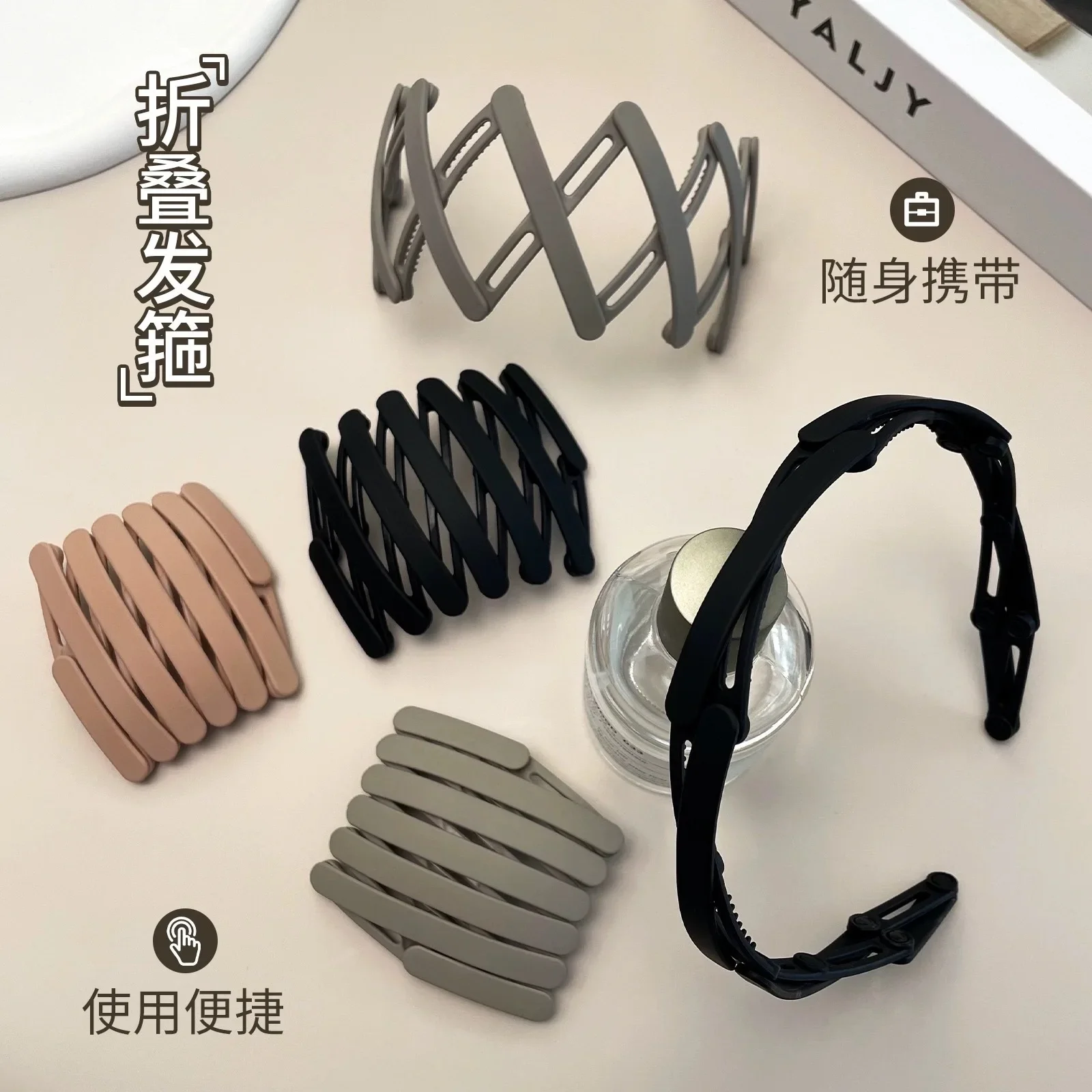 Scalable and foldable headband for travel, portable with teeth, anti slip and broken hair headband, bangs and hair clips