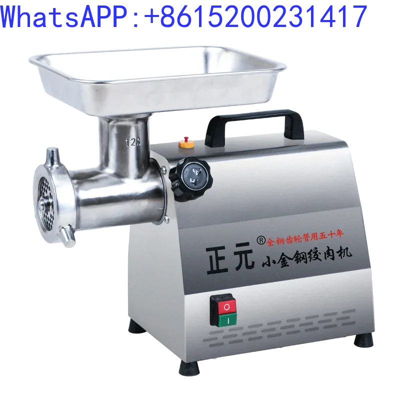 Stainless steel meat grinder, electric meat filling machine, high-power minced meat enema machine