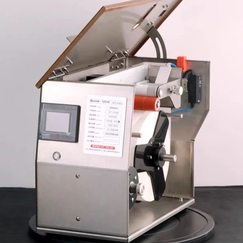 sealing and labeling machine, transparent self-adhesive sealing machine, right-angle carton, vanity box
