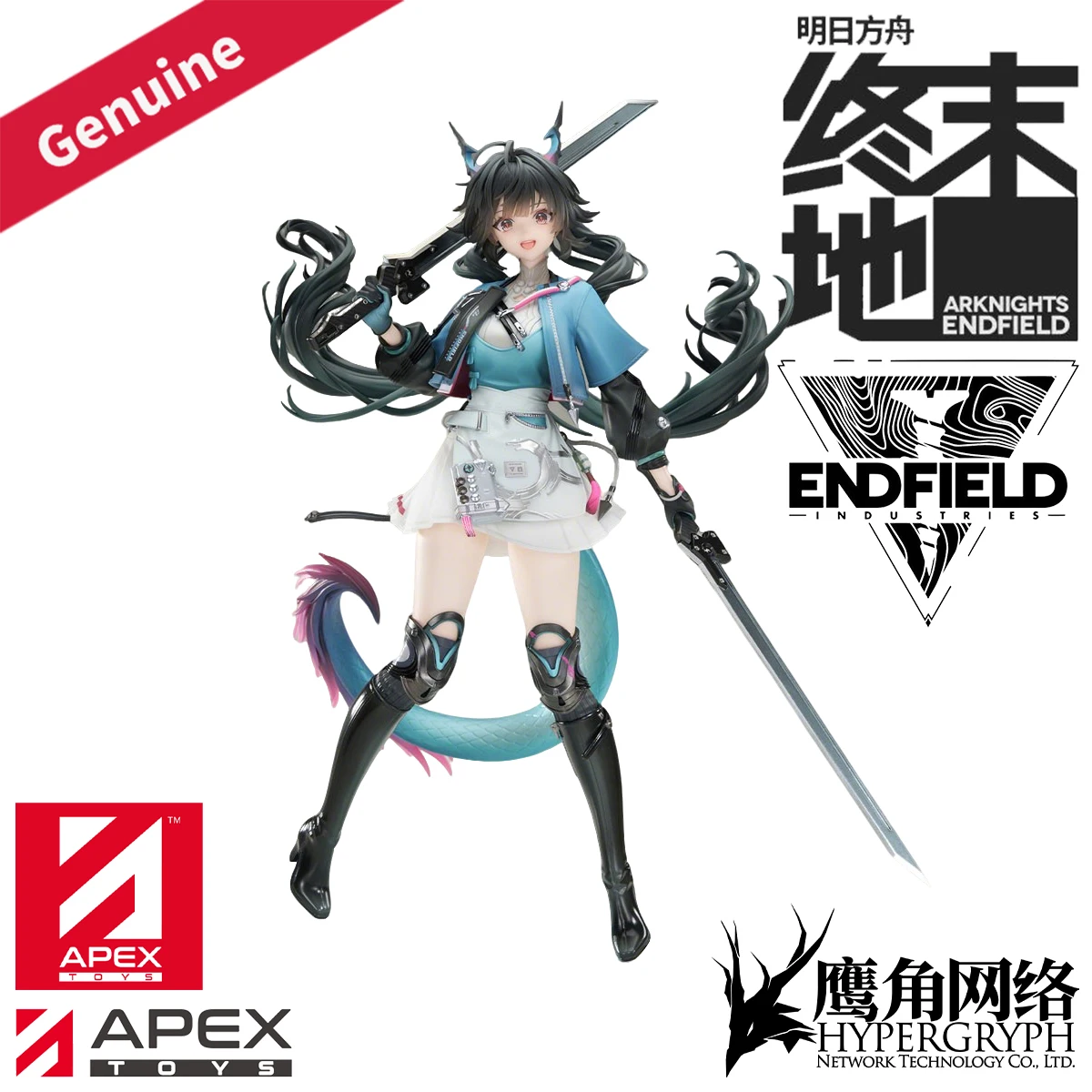 

Original Genuine Apex Innovation Arknights: Endfield Chen Qianyu 1/7 H=280mm Game Character Figure Decoration Collection Gift