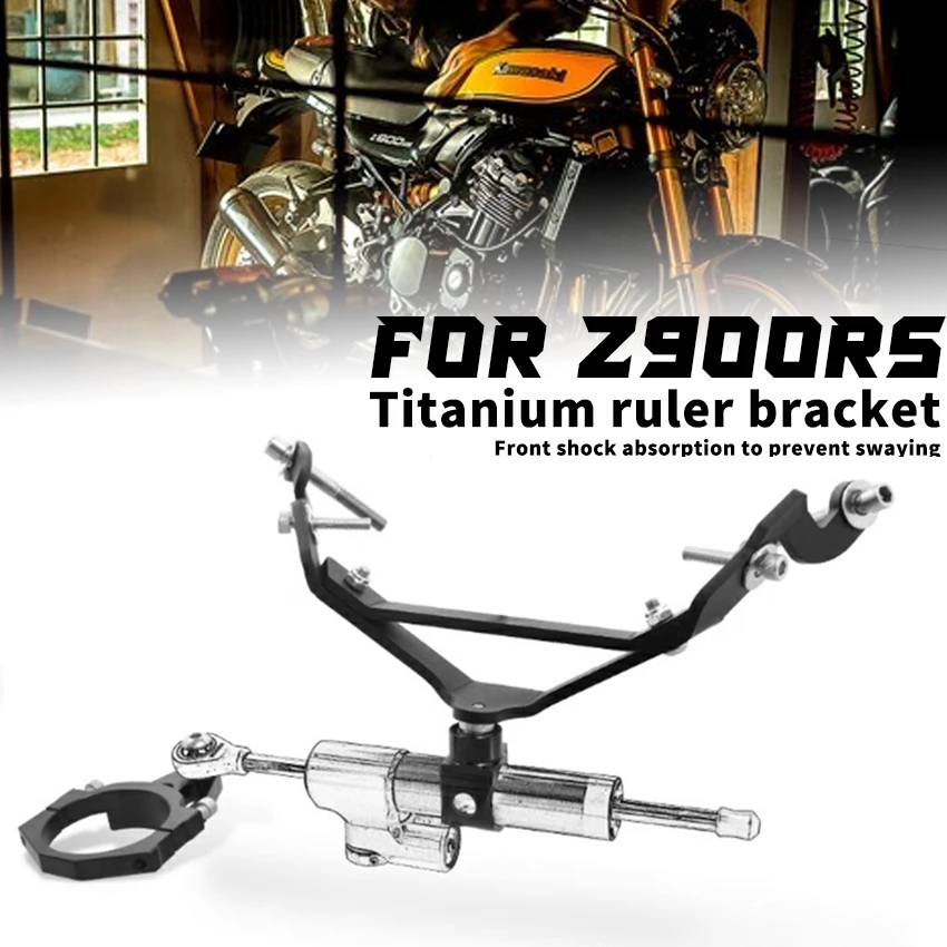 

Аксессуары для мотоциклов, стабилизатор с ЧПУ, монтажный кронштейн для KAWASAKI Z900rs Z900RS SE 2018-2025