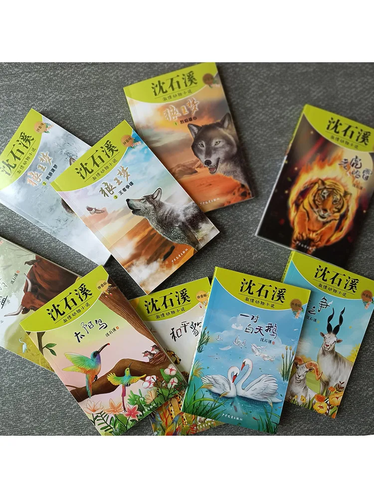 كتاب وينشير وولف كينج دريم 3 طبعة النضال بينيين #2