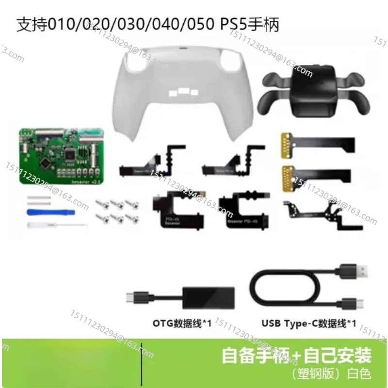 PS5 Controller Back Button Attachment 4 Macro Keys Rapid Fire External Keyboard Mouse Adapter XIM S1 Compatible Gaming Accessory