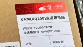 

LUK оригинальный новый 0AM927769F 0AM DQ200 DSG7 TCU TCM блок управления коробкой передач подходит для VW Audi Skoda Seat