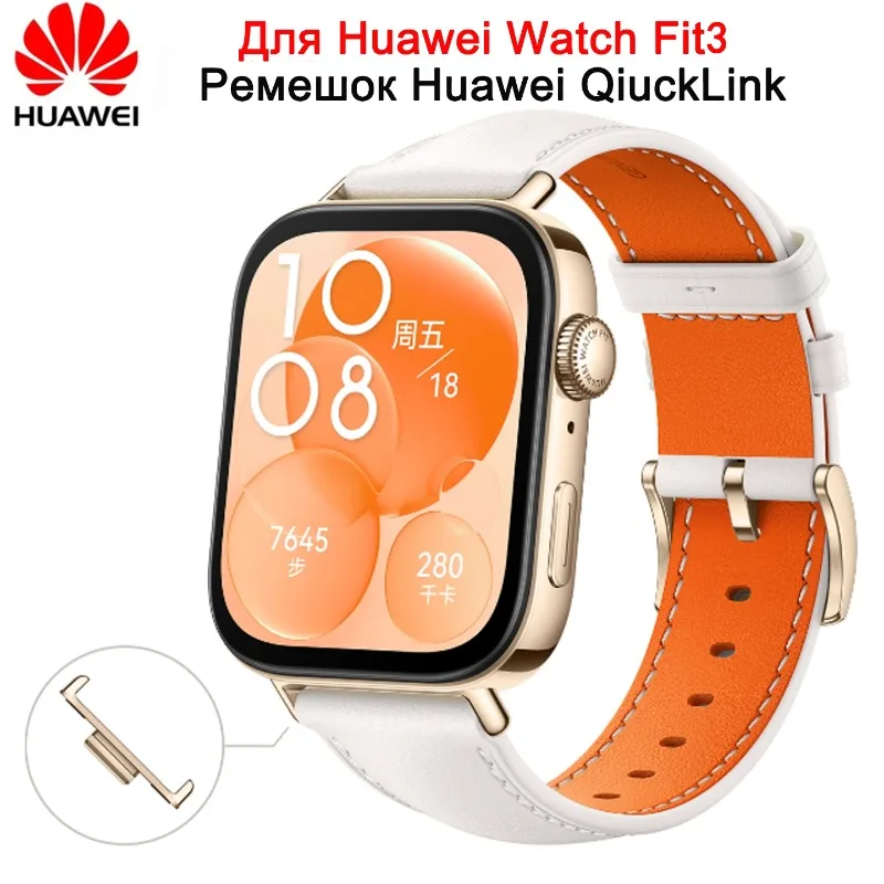 Huawei Original Leather Strap for Huawei Watch Fit3,Offical Watchband for Huawei Fit 3 Smartwatch