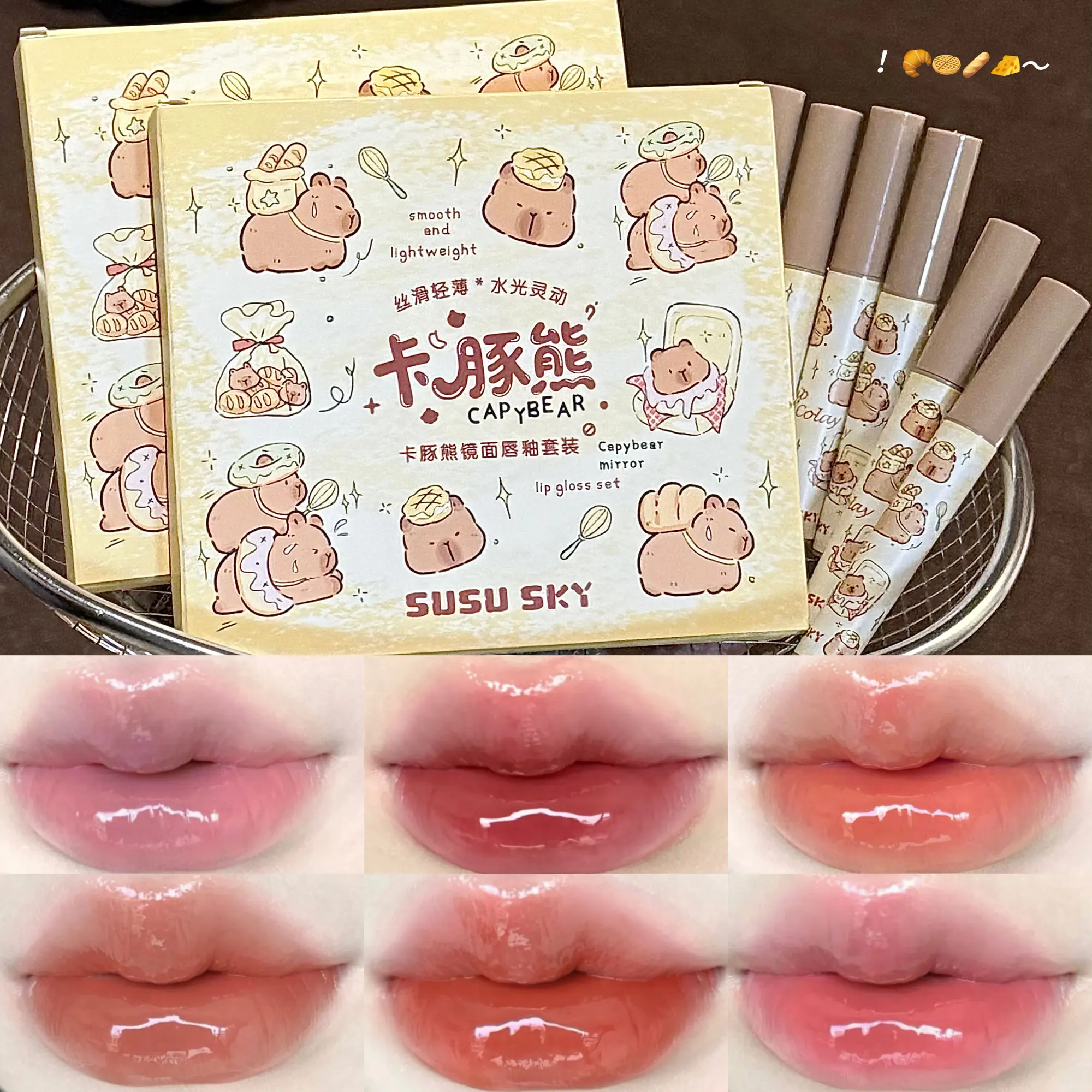 Set de Brillo Labial Katun Bear, Textura Hidratante, Crea Labios Voluminosos, Económico para Uso Personal y Regalos