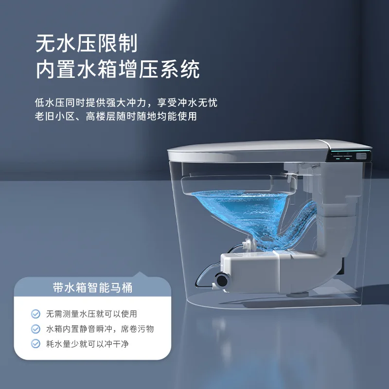 52Cm small apartment light smart toilet small size automatic flip