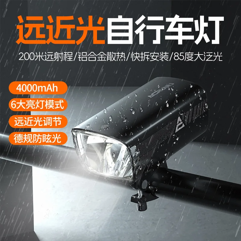 

Night Riding Bicycle Light Mountain Road Bicycle Aluminum Alloy High-brightness Front Light Cycling Equipment Accessories
