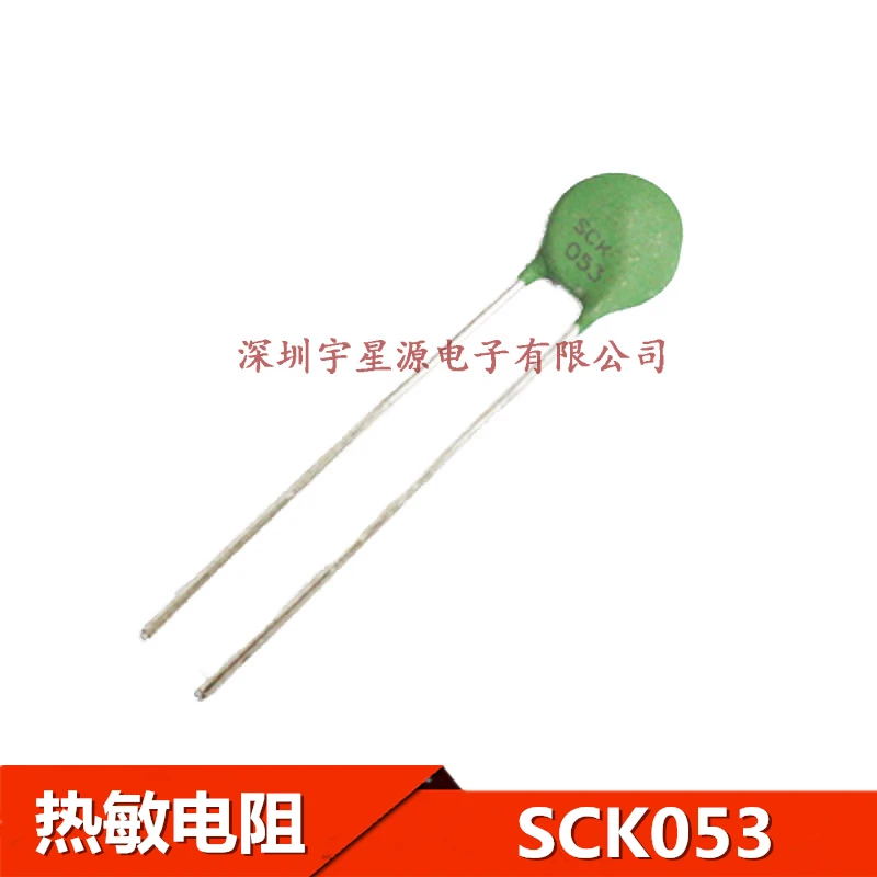 Оригинальные 5 шт./SCK053 SCK08053MSY 3A 5R 8 мм преобразовательные интегральные схемы в наличии