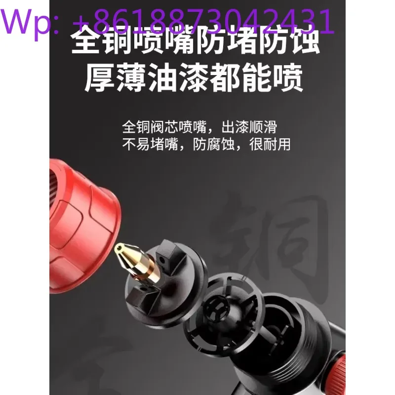 

Electric paint, latex paint spray gun and all-in-one machine small lithium-ion watering can paint spray gun