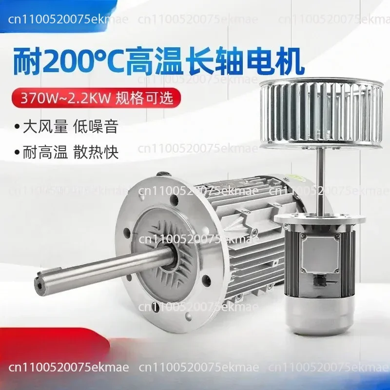 newHigh temperature resistant long shaft motor fan bake oven boiler reflow welding industrial special thermal circulation