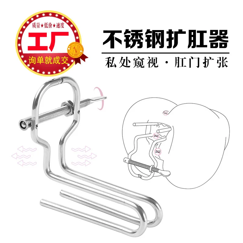 Long Anal Stretcher Plugs Expansion Vaginal Lips Spreader Eme Uterine Penny Expander Rectal Vaginism Dilator Kit Speculum Anus