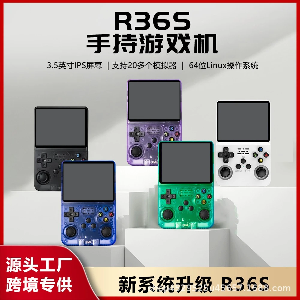 

Портативная игровая консоль R36S: Ностальгическая ретро-приставка с джойстиком, аркадная игровая консоль PSP, двойная система, открытое исходное кодовое обеспечение