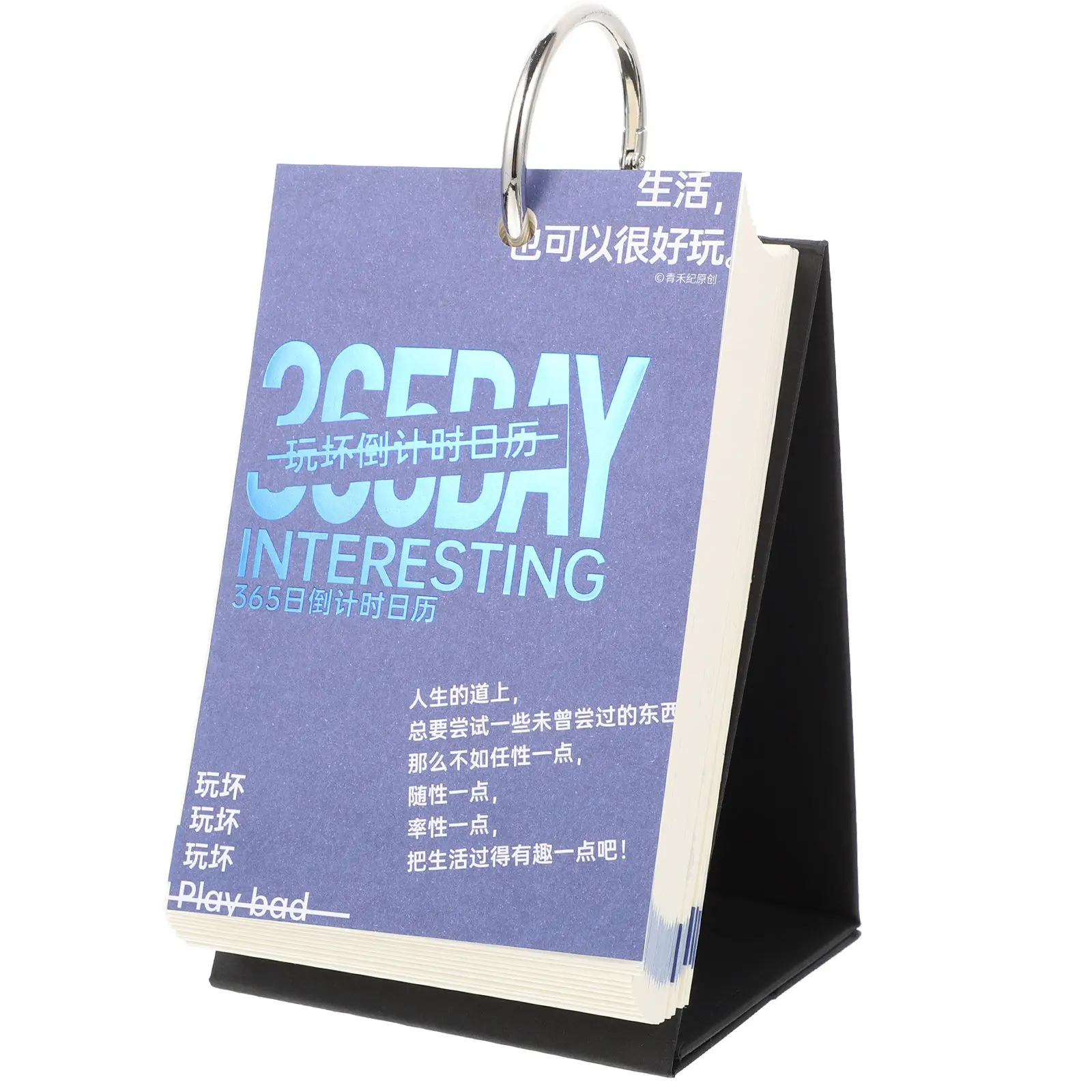 

Забавный настольный календарь с отрывными листами, DIY, для снятия стресса, с металлическим кольцевым переплетом, маленький, легкий, практичный, для офиса и класса, декор