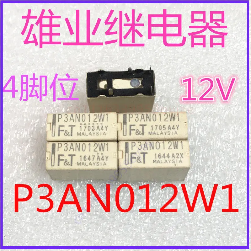 30PCS For Fujitsu P3AN012W1 Automotive Relay 4 Pin 12V DC 25A Car Relay