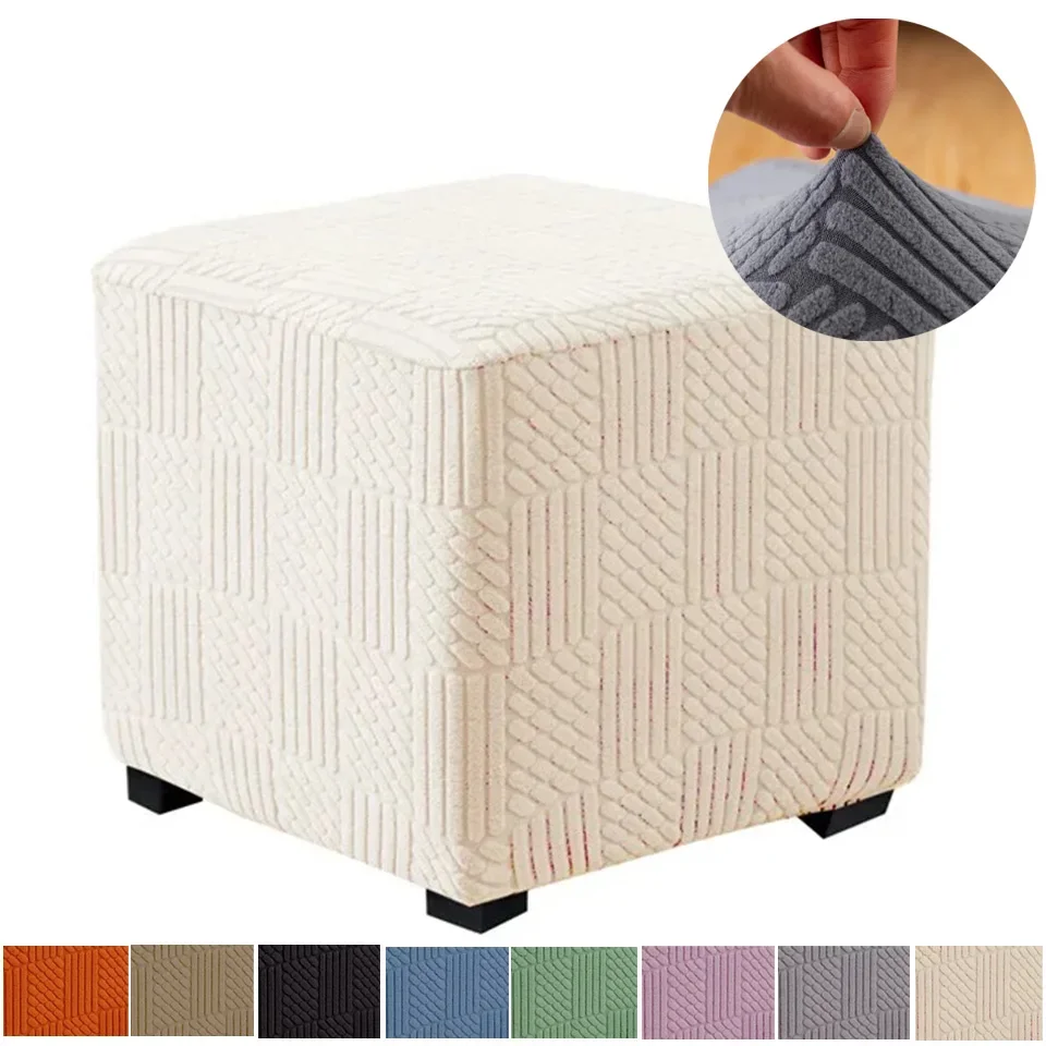 

All-inclusive Jacquard Square Stool Cover Ottoman Stool Cover Elastic Sofa Footrest Slipcovers for Living Room Office Home Decor