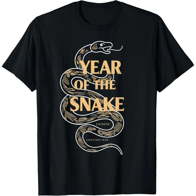 Year of the Snake 2025 Pattern T Shirt Men Happy New Year 3D Printed Tees Summer Casual Short Sleeve O-Neck Tops Unisex T-Shirts