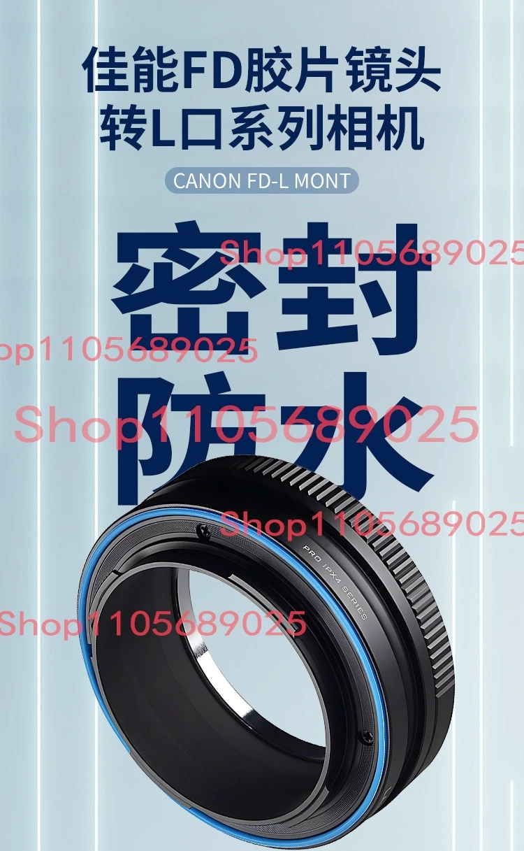 Waterproof Adapter For Canon FD FL lens to Leica L Mount TL TL2 SL2 SL3 CL Panasonic S1 S1H S5 S5II S5IIX S9 sigma fpl camera
