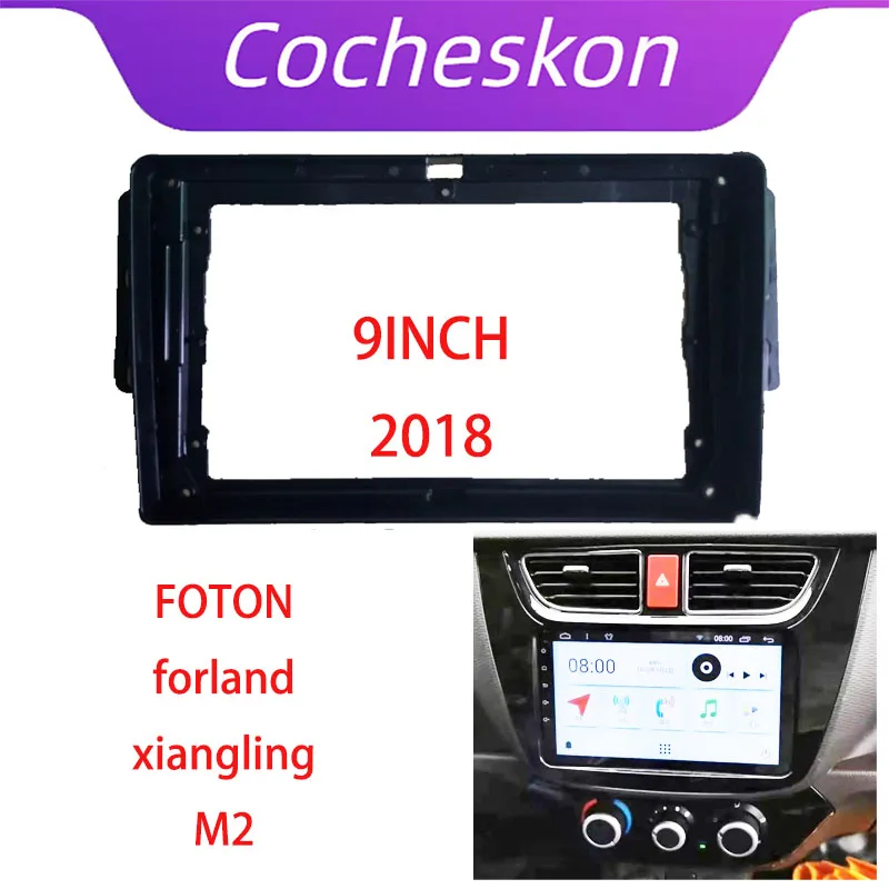 9inch 2din Car audio Frame Fasica For FOTON Forland XIANGLING M2 car Radio panel Dash Fitting Panel Kit