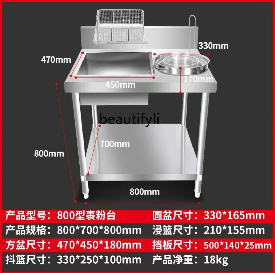 YH A56 ماكينة خبز طاولة الخبز التجارية طاولة خبز من الفولاذ المقاوم للصدأ لمطاعم البرجر والدجاج المقلي #5