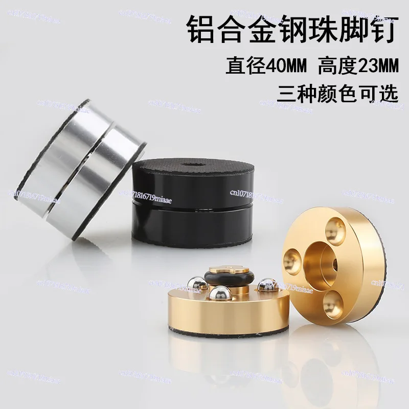 4 Speakers, Shock-absorbing Foot Pegs, Bookshelf Amplifier, CD Foot, Steel Ball, Shock Absorbing Foot Pad, Audio Shock Absorbing