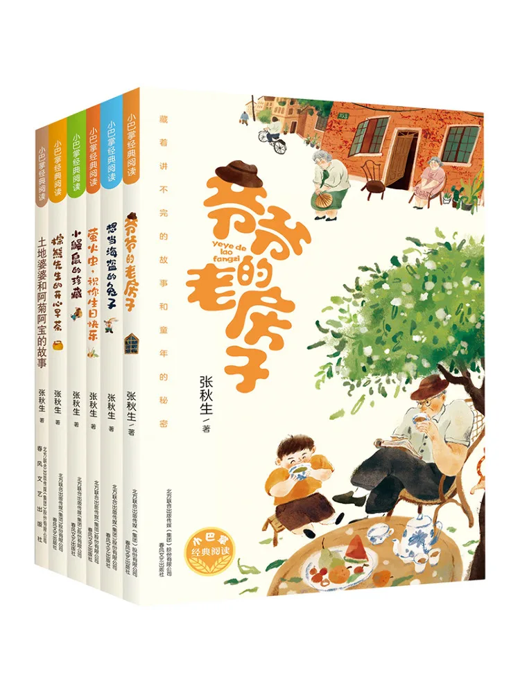 

Book-Winshare Little Slap Classic Reading 6 Volumes