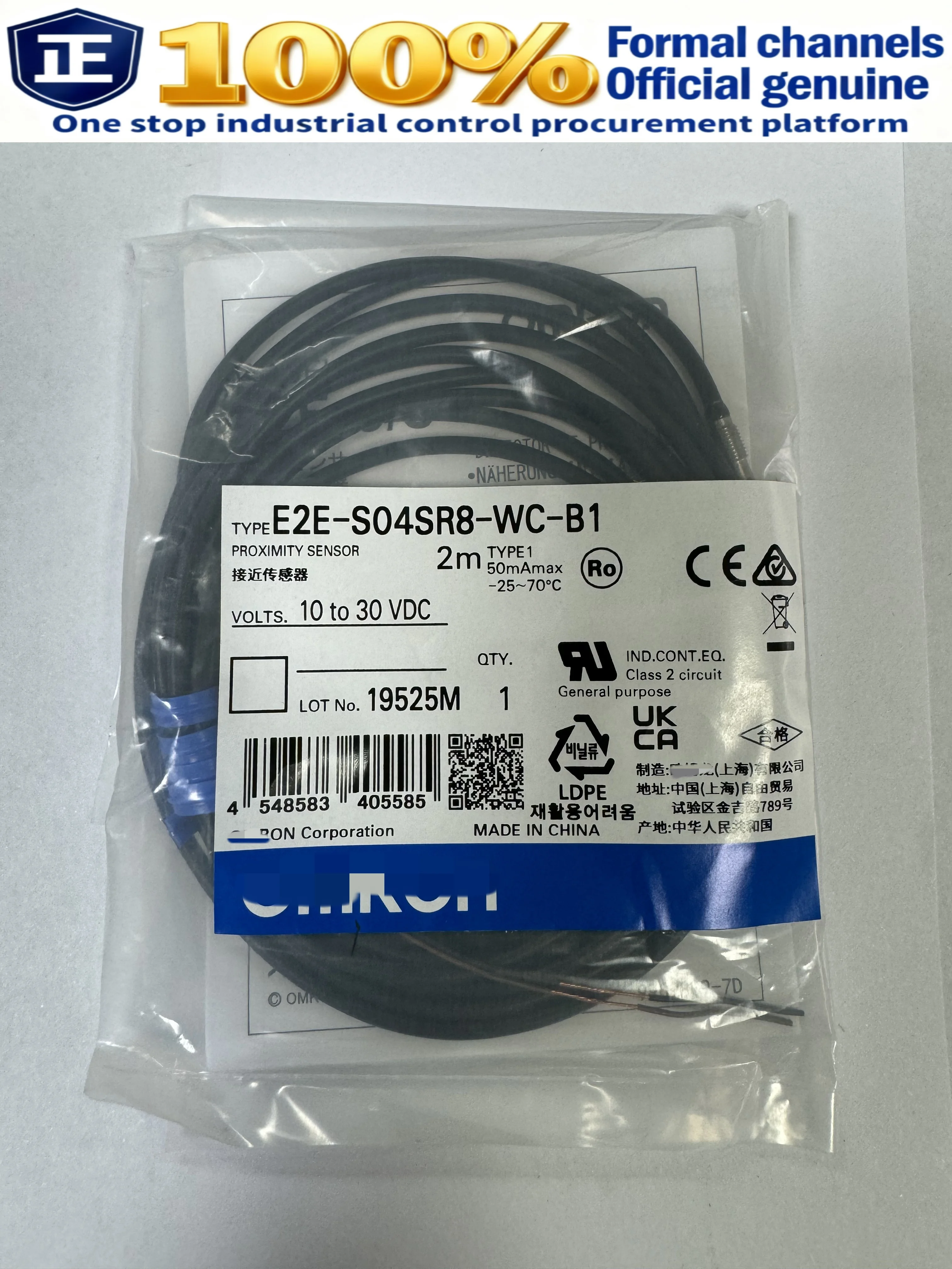 E2E-S04SR8-WC-B1 2M…