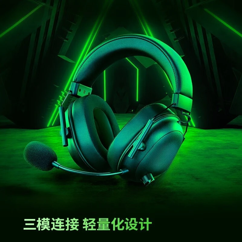 V2 lite版 Bluetooth 2.4G 三モード ワイヤレスゲーミングヘッドセット