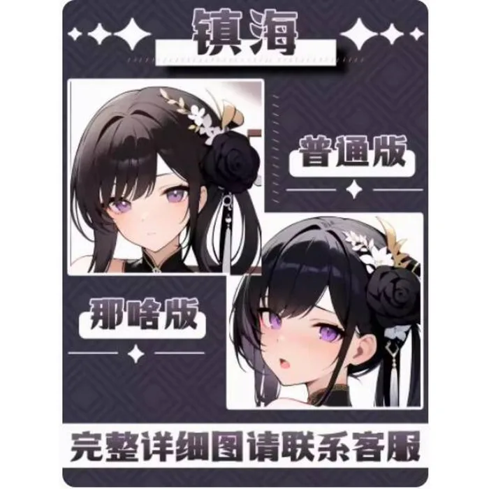 

Japanese Anime Azur Lane Chen Hai Sexy Dakimakura Hing Body Case Cosplay Otaku Pillow Cushion Cover Bedding JBM 1