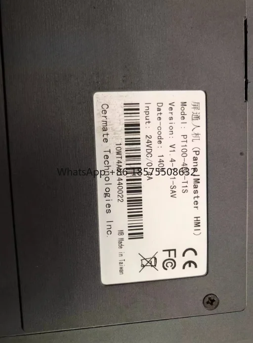 Communication Human Machine Panel I Master  Resistance Touch Screen External  4107-2.0