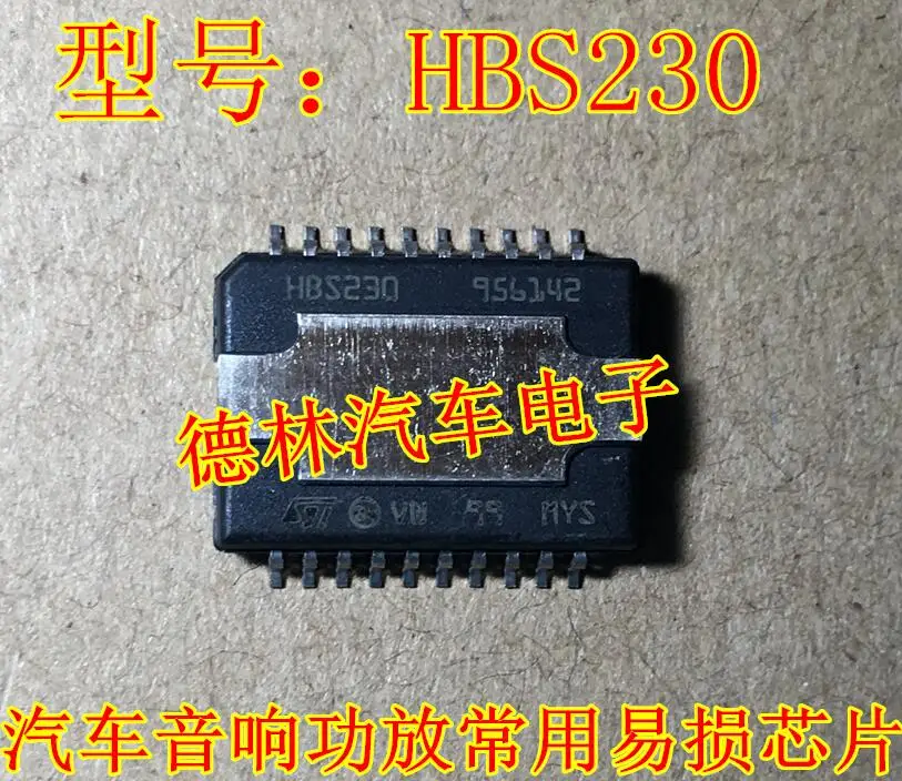 

Бесплатная доставка HBS230 IC 10 шт.
