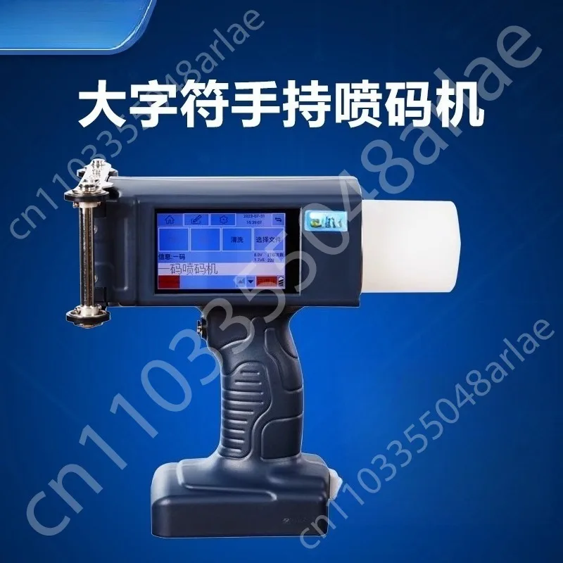 Industrial white ink large font steel pipe handheld cement plate steel pipe dot matrix coding machine