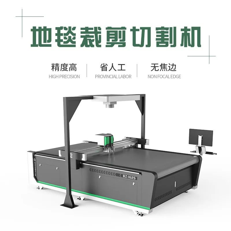 Automatic cutting machine numerical control cutting machine small multi-layer vibration knife cutting machine