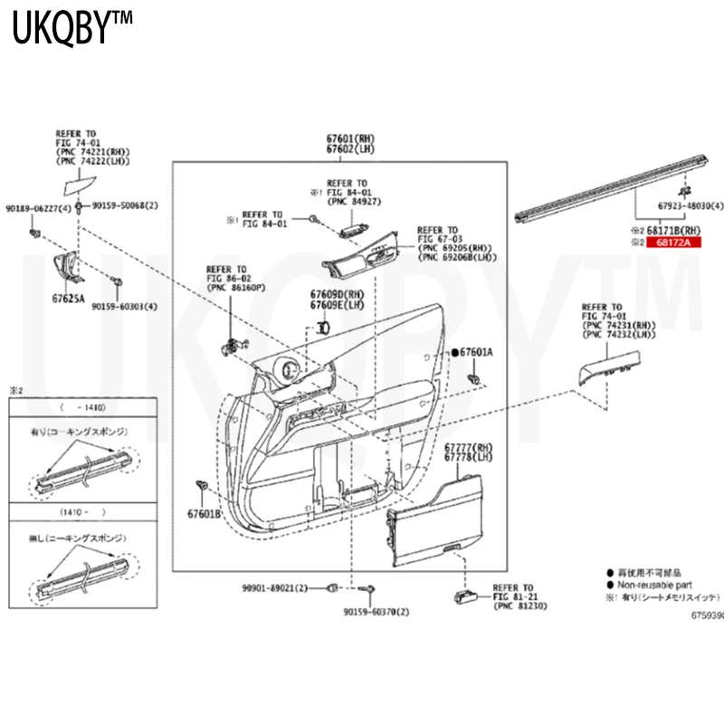 Inner seal of right front door glass 6817148050 6817248050