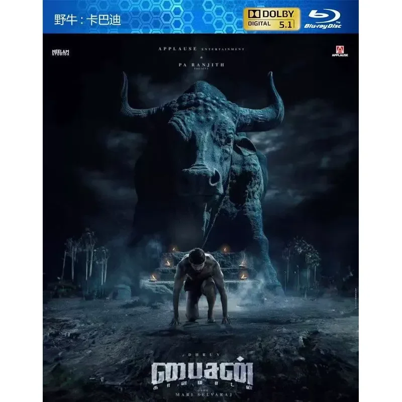 New Ultra HD Blu-ray Movie Bison Kabaddi Sports Biography