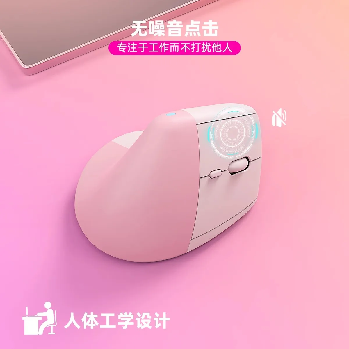 souris-verticale-silencieuse-sans-fil-bluetooth-repose-poignet-magnetique-500mah-ergonomique-personnalisee-silencieuse-pour-ordinateur-portable-de-bureau