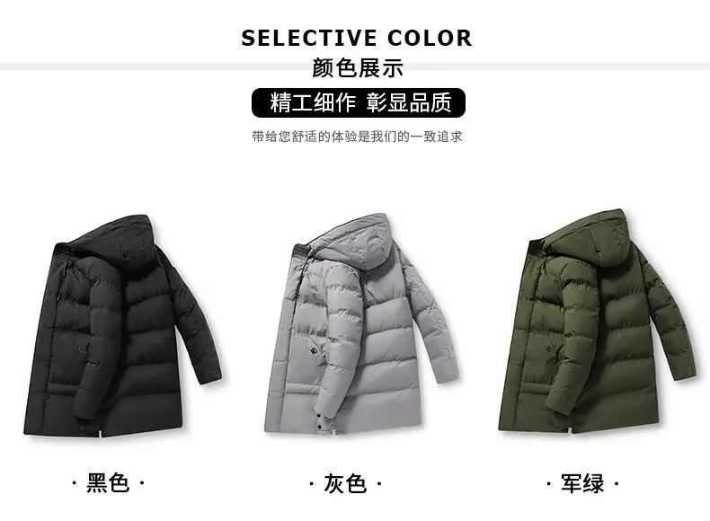 Men Mid Long Hooded Padded Cotton Jacket Plus Size Thick Warm Quilted Winter Coat Drawstring Hood Casual Cold Weather Outerwear
