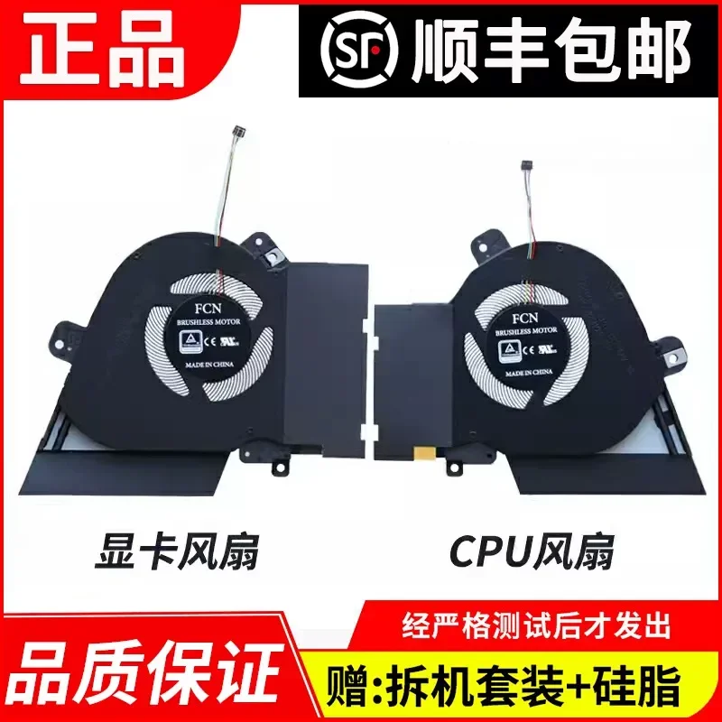 Fan for ASUS ROG Ice Blade 4 GU502LWS GU502L GU502LW Laptop