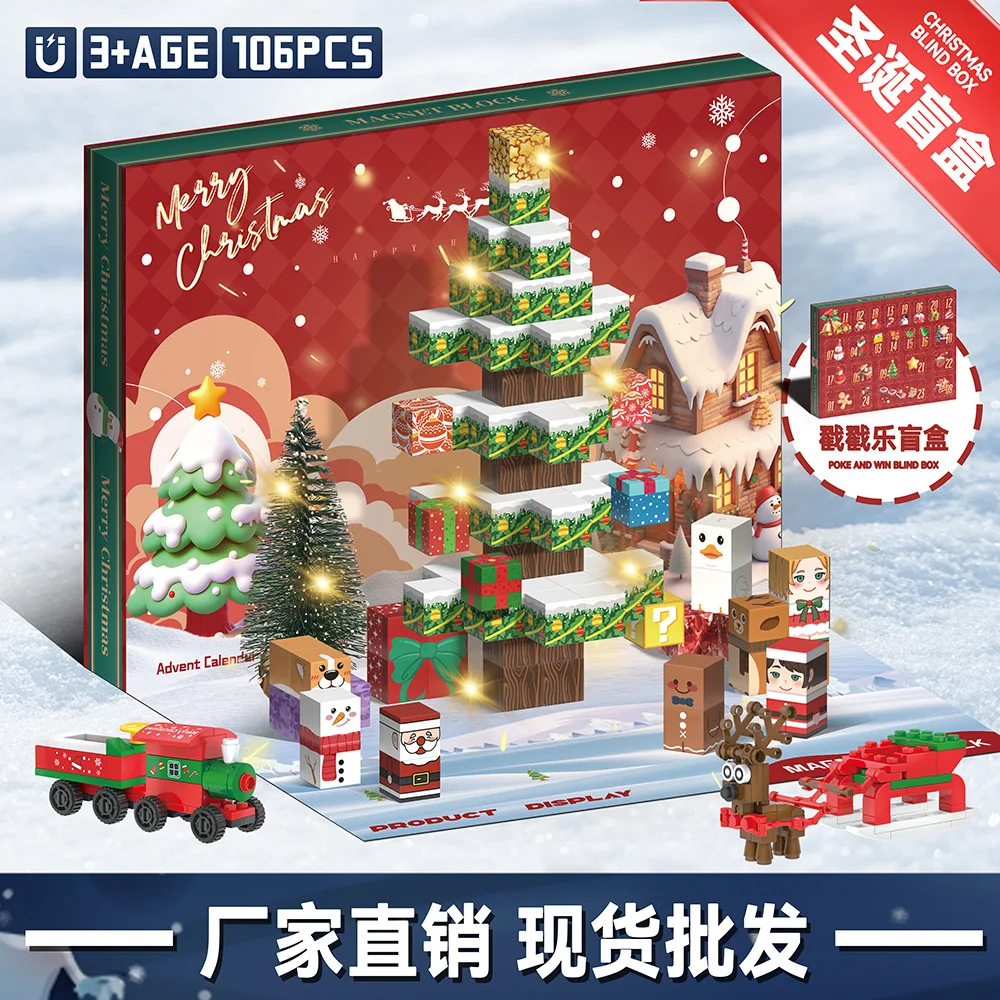 

2025 Christmas Scene Magnetic Bricks Blocks Toys Christmas Cubes Construction Set of children DIY assembly Birthday Gift