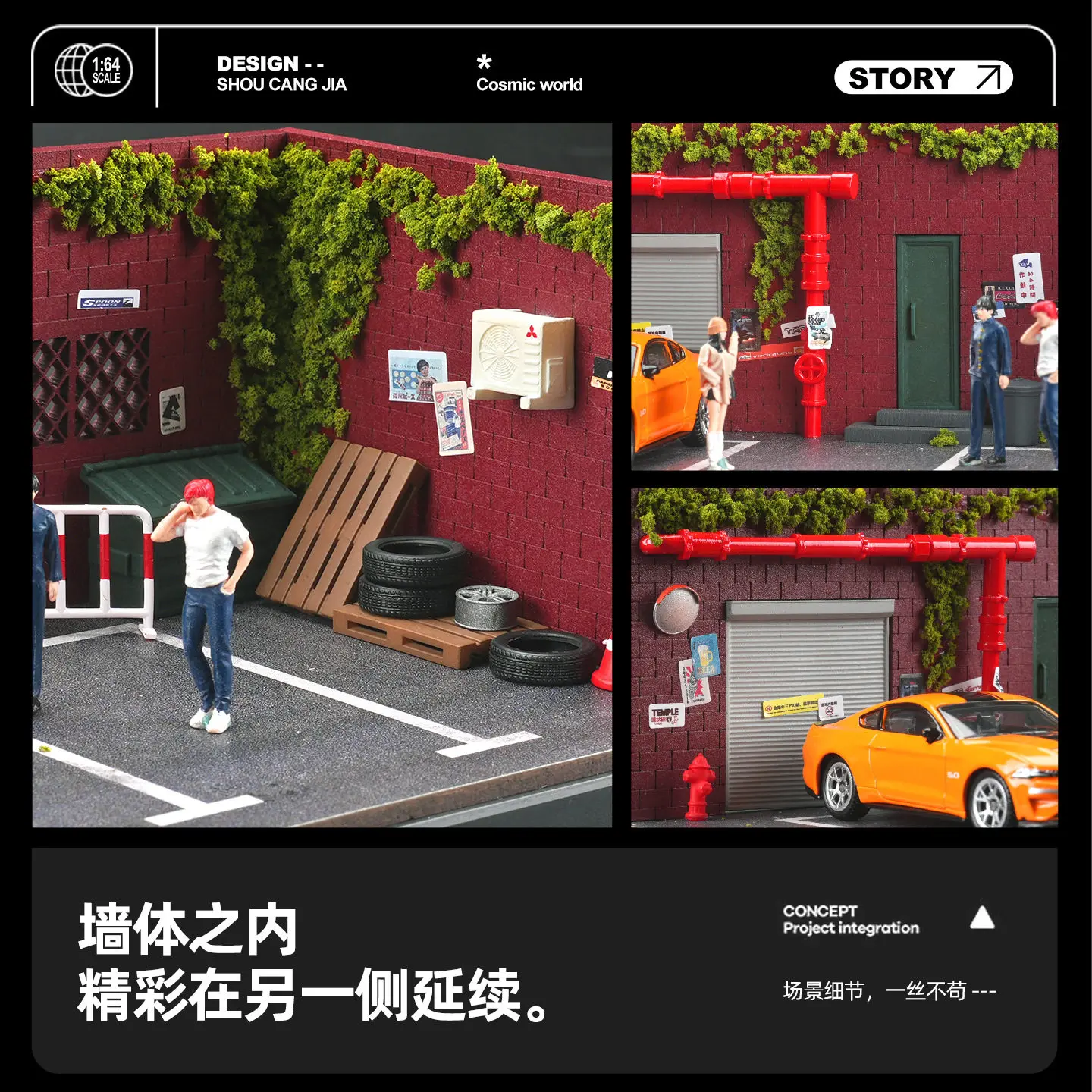 Old Warehouse Parking Lot 1/64 Scale Die-Cast Car Model Display Box Holiday Gift Set view 2
