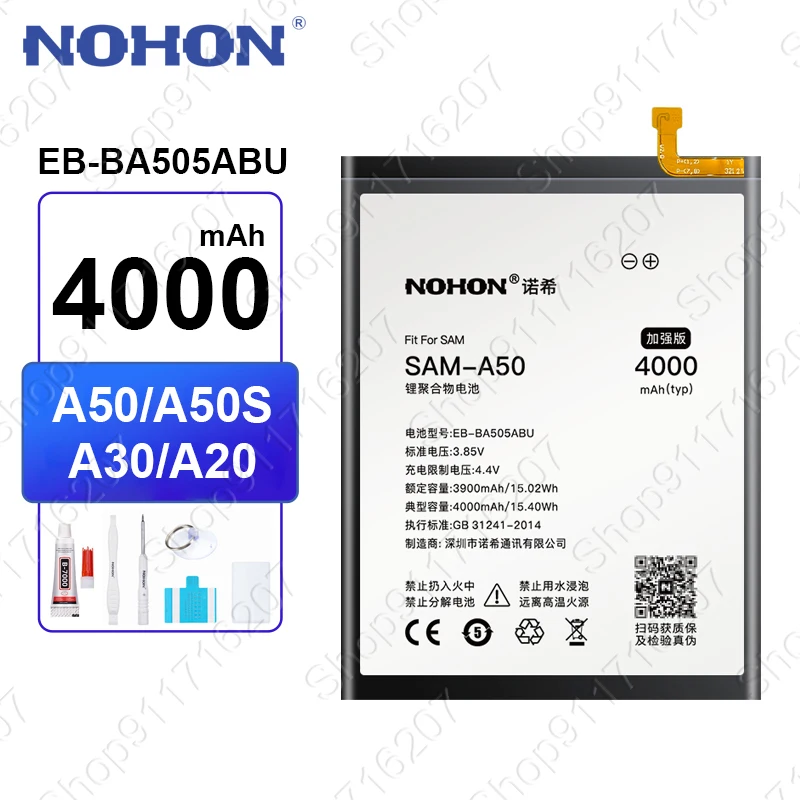 NOHON EB-BA505ABU Phone Battery for Samsung Galaxy A50 A50S A30 A30S A20 SM-A505F Replacement Batteries